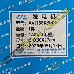 3701-80-00564-Генератор-(ZhongTong)-AVI168K3001-28V-150A-_,-3701-80-00564-(аналог)-22-2
