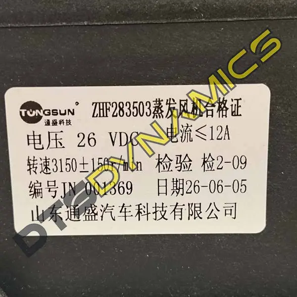 8130-81-00893-motor-isparitelya-kondiczionera-v-rakushke-lck6127h-euro4-5-52-2