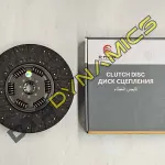 Диск сцепления (6 пружин)