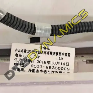 4108-80-00005-Фонарь-подсветки-заднего-номера-LCK6127H-121-2